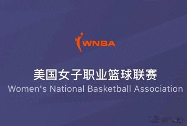 Vào ngày 30, WNBA đã chính thức công bố một bản mở rộng khác: nó sẽ mở rộng sang 18 đội trong tương 