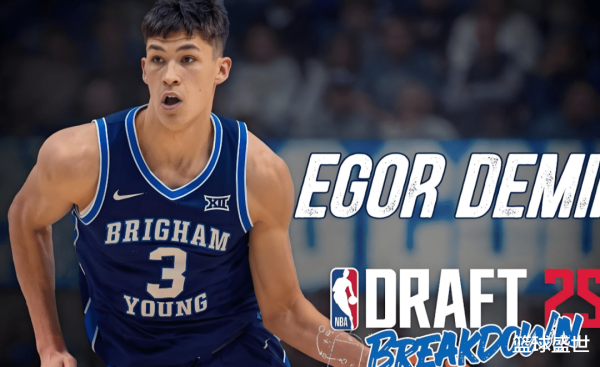 Đa quốc gia United, một bản đồ mới của Nets Draft đêm!