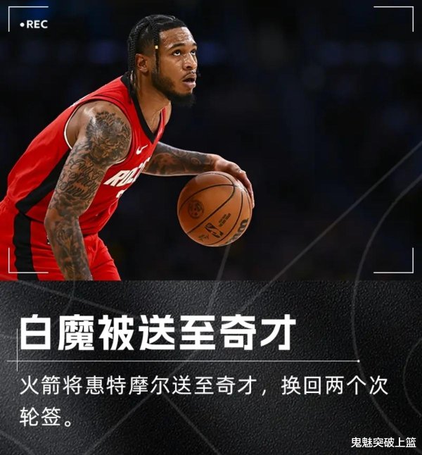 Thoát ra! 2 cho 1! Wizards thông báo rút tiền của họ khỏi trận chiến Kumingga